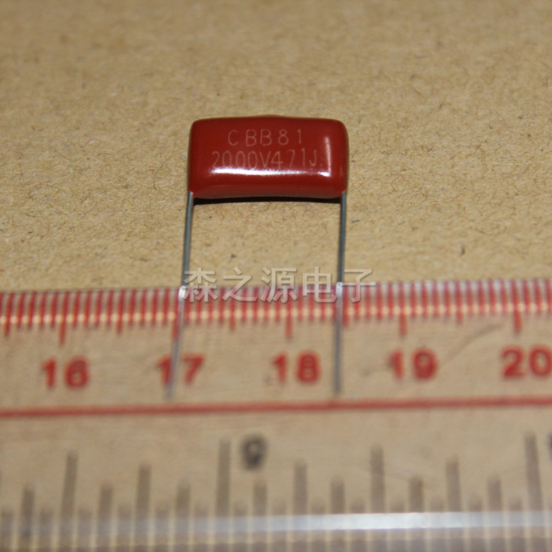 金属化聚丙烯电容 CBB81 2000V471J 脚距P15mm