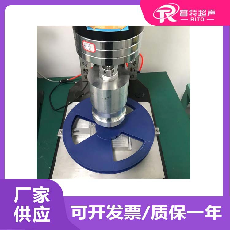 光纤电线电缆绕线盘塑料外壳15K3200W超声波塑料粘合压合焊接机器