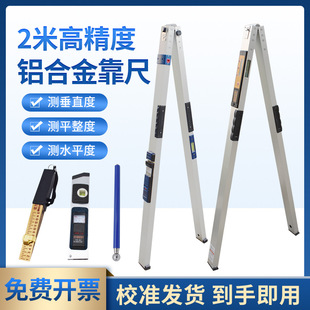 2�׿��߸߾����ۯB�X�Ͻ�ˮƽ�߽��B���̔��@�z�y��򞷿�������b