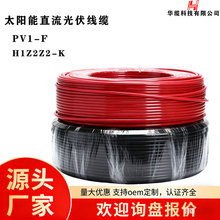 ̫���ֱ�������|PV1&mdash;F ݗ���~���X�����2.5ƽ����ȼ������|