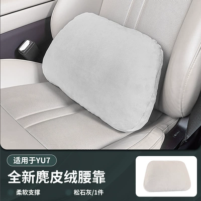 Support, Car Comfort Pillow — Headrest - yu7-pine-gray-lumbar-support-suede-feel