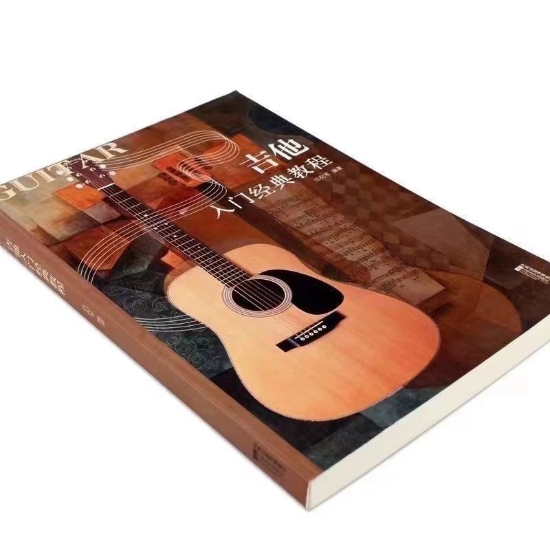Beginner guitar classic tutorial self-study guitar introduction guitar