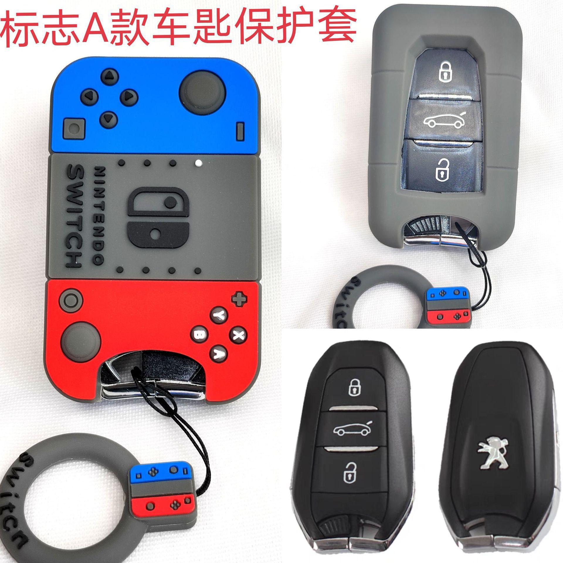 로고 게임 기계