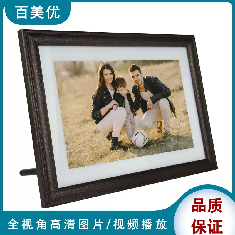 电商新品专供10.1寸Frameo触摸数码相框WI-FI智能云相框智能相册