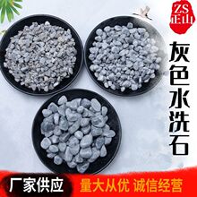 ��ɫˮϴʯ �S��͸ˮ�z�ʯ������������쾰ˮĥСʯ��ϴ��ʯ