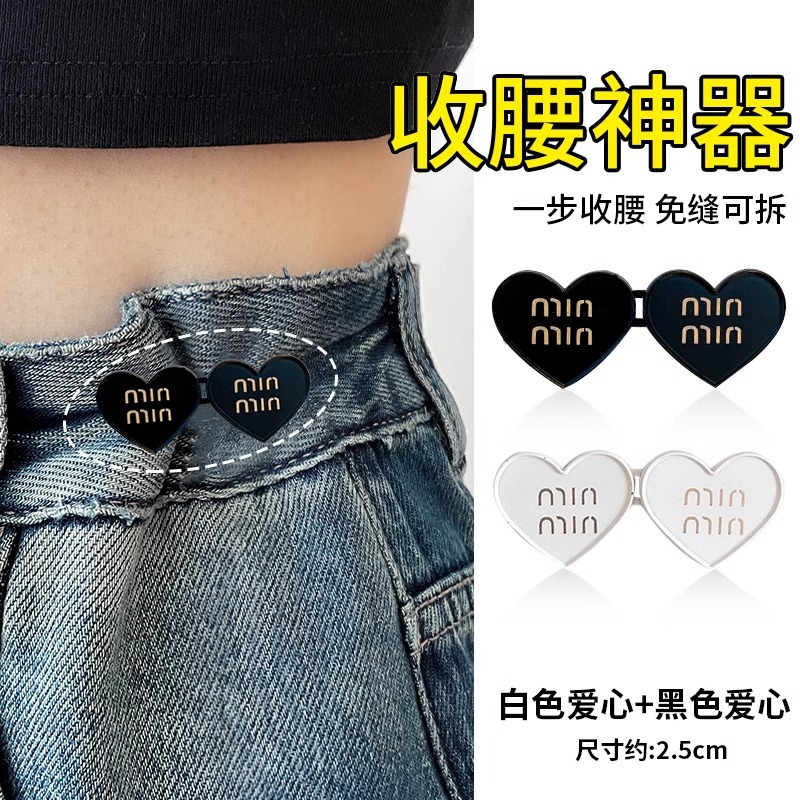 Pantalones de amor cintura apretada cintura botón sin costuras cintura artefacto botón pantalones pequeños jeans broche de ajuste ajustable