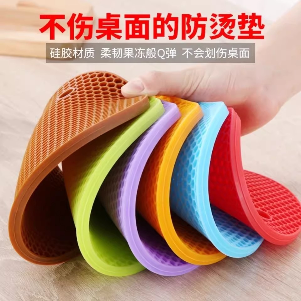 硅胶隔热垫餐桌防烫家用加热杯垫餐桌垫保温杯垫餐垫砂锅垫耐高温