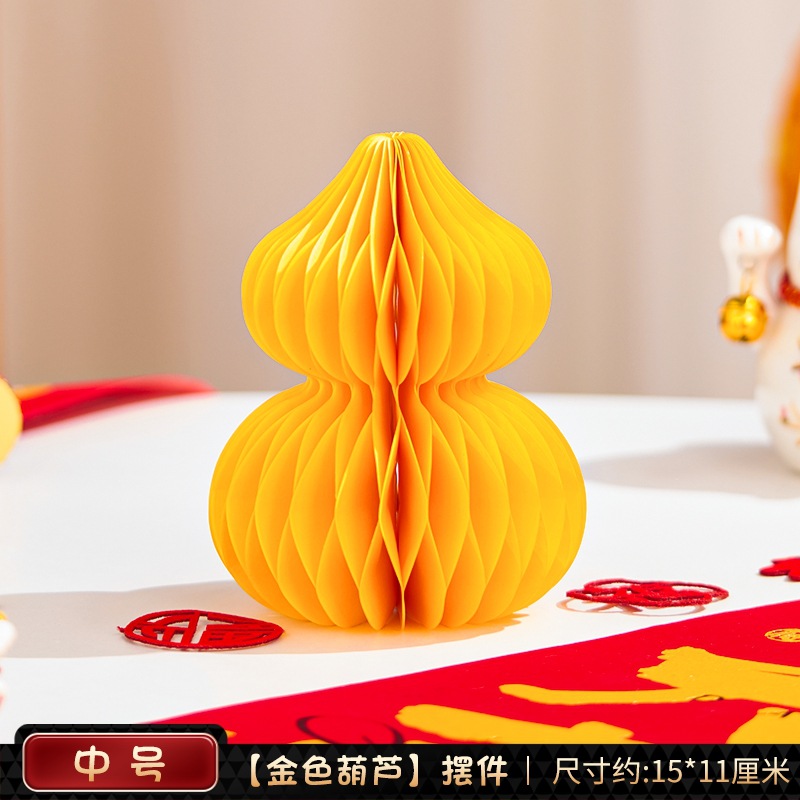 황금 조롱박-중간 크기