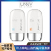 General trade UNNY Official Flagship store sunscreen cream Triple