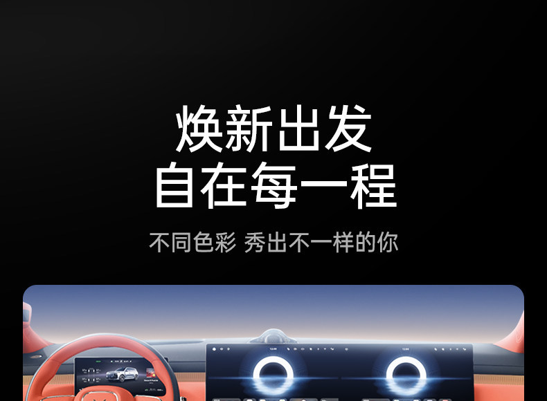 Suitable for Lantu Taishan X8 Floor Mats Tpe26 New Model Car Interior Floor Mat Modification Parts Carpet Accessories Collection
