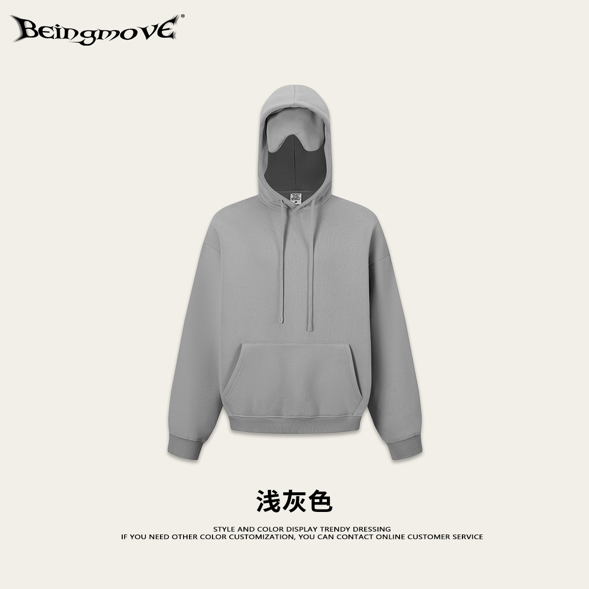 Calle secada| Otoño y invierno estilo americano marca de moda de color sólido relajado ocio más vello amor amor parcheo de ojos de cuerda de dibujo sudadera con capuz para hombre
