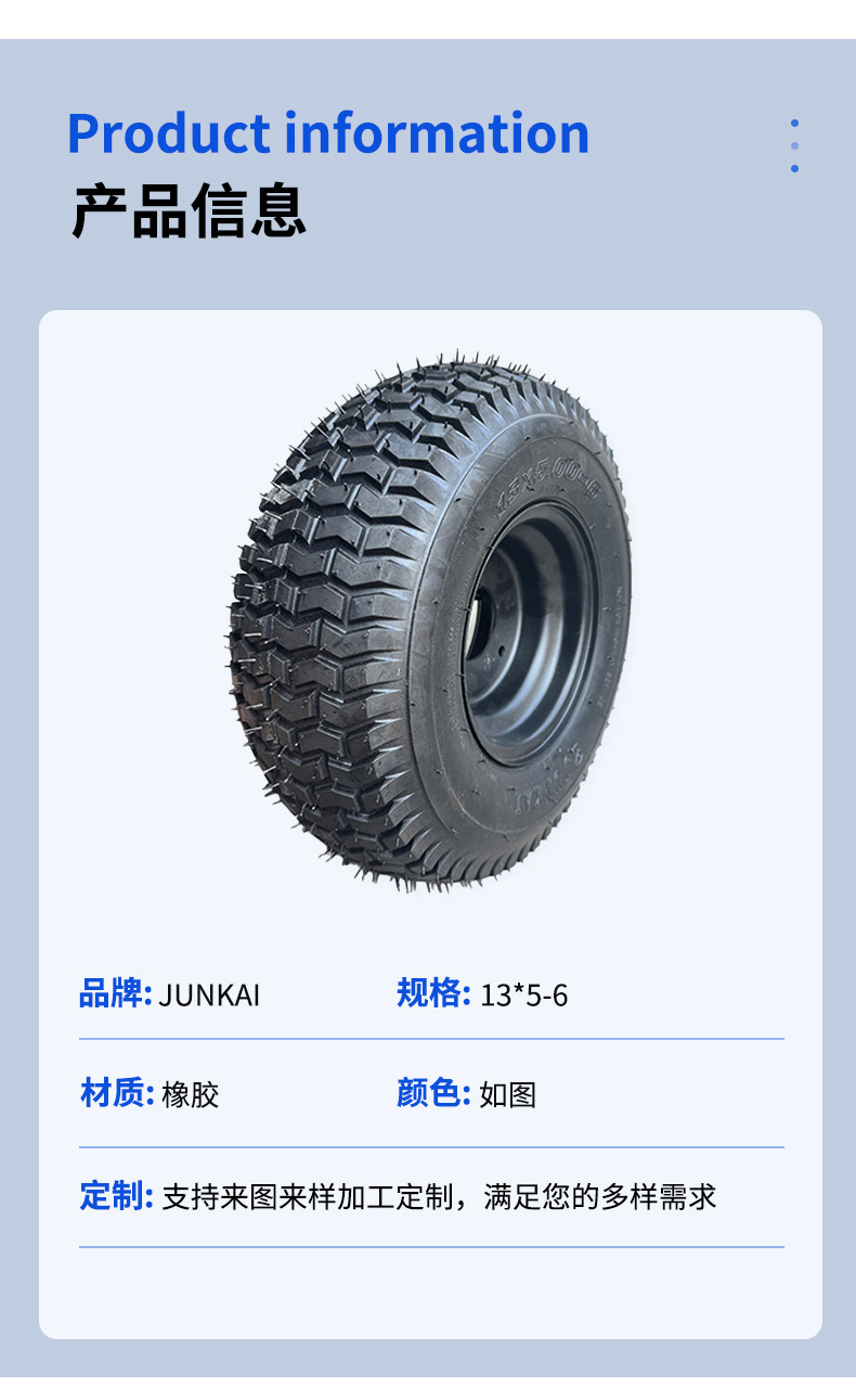 Atv Beach Car Off-Road Vehicle 13X 5-6inch Grass Tire Electric Vehicle Tire Manufacturer Wholesale Vacuum Thickeneded Wear-Resistant