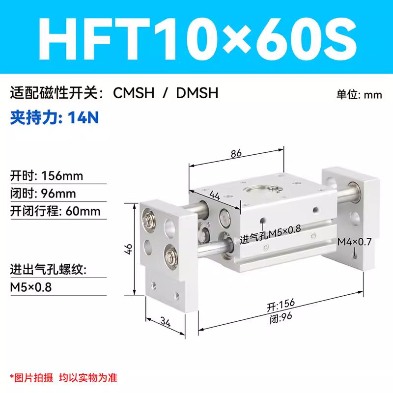 エアタックタイプ HFT ワイド型平行開閉クランプ 空気圧フィンガーシリンダ MHL2-10/16/20/25/32|undefined