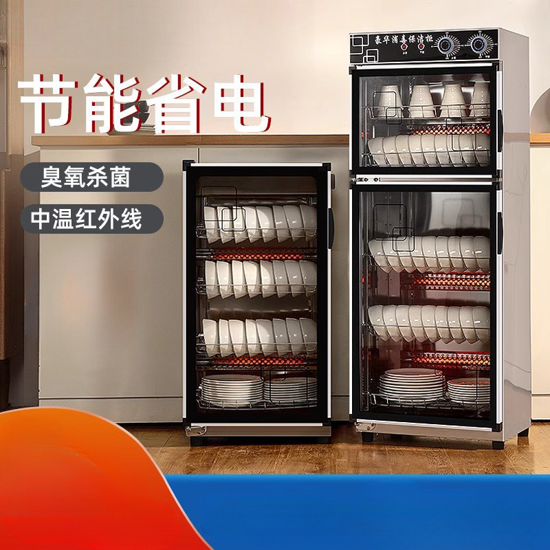 Cabinet Commercial Large-Capacity Cleaning Hotel Kitchen Hotel Tableware Cupboard Tableware Household Vertical