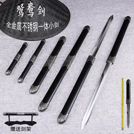 cosplay道具;击剑武术用品;装饰刀剑