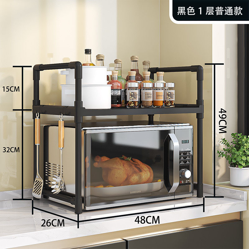 Estante Organizador para Microondas de Plástico, Multicapa para Cocina