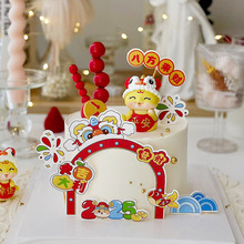 2025�����Ѫ{ñ�Ƕ��ߌ�����ż �´������b�ƽ�����\С�ߔ[��