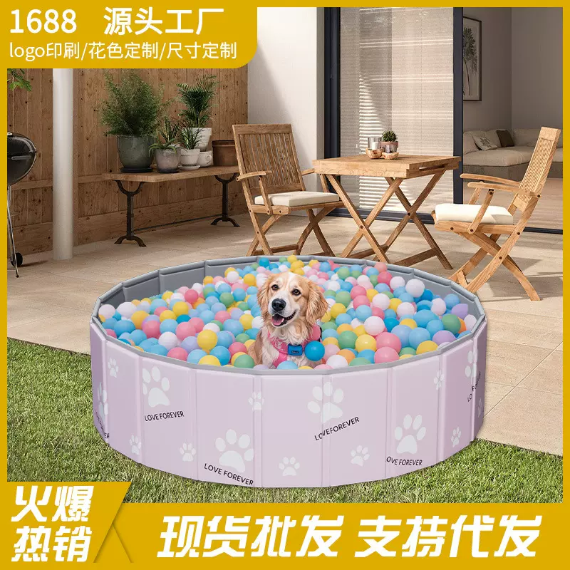 可折叠宠物洗浴澡盆宠物店狗狗泡澡游泳池多用途便携式动物亚马逊