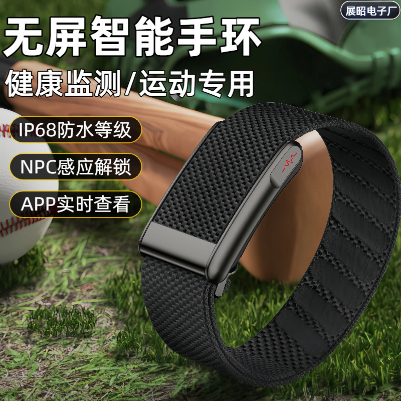 Cross-border MF91 screenless smart bracelet for sports and swimming, waterproof with NFC, blood glucose and heart rate monitoring health bracelet Cross-border MF91 screenless smart bracelet for sports and swimming, waterproof with NFC, blood glucose and heart rate monitoring health bracelet