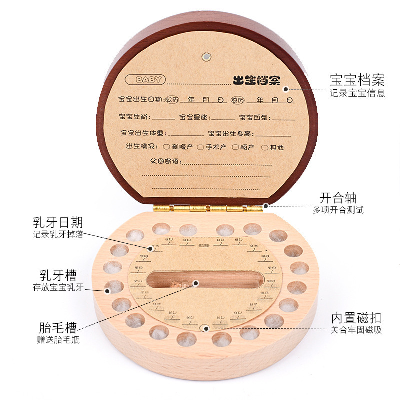 乳歯記念箱の実木十二生肖乳歯箱の子供の歯は収納箱の赤ちゃんを収納します。|undefined