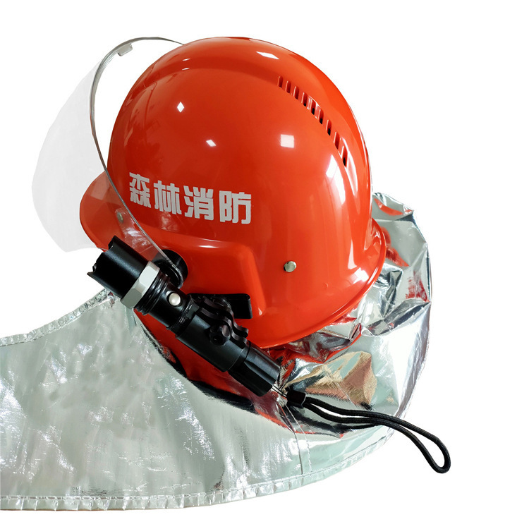 带披肩火灾救援防砸阻燃帽消防员个人防护装备森林防火照明头盔