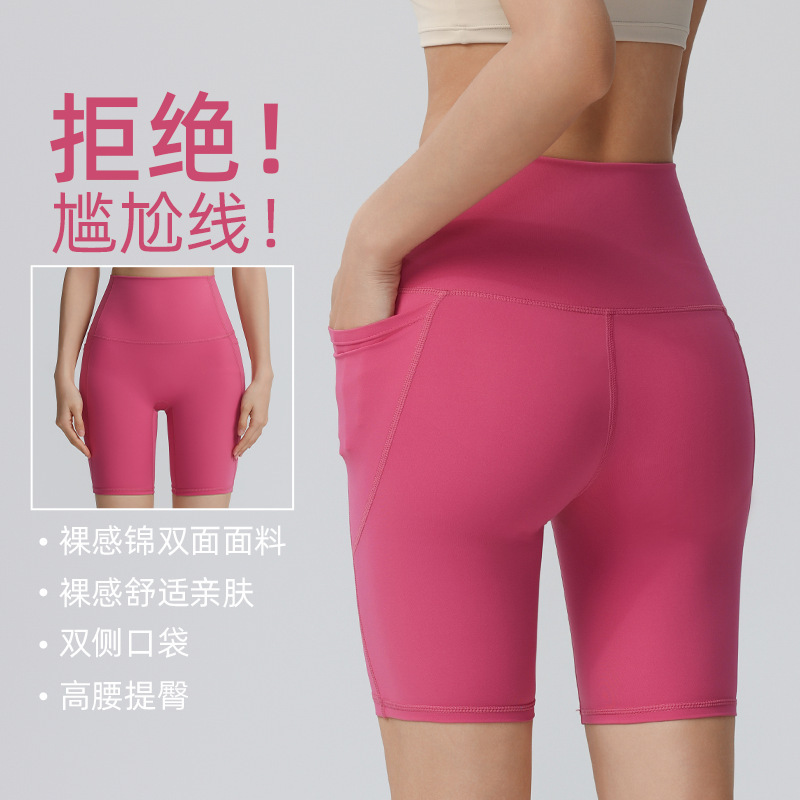 Summer Quick-Dry Yoga Pants for Women, High-Waisted, Butt-Lifting, with Pockets, Suitable for Sports, Running, Yoga, Fitness, Five-Point Shorts, Can Be Worn Outside