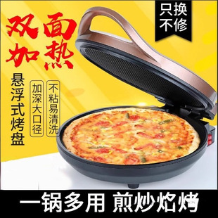 Free Shipping Electric Pancake Pan for Home Use, Double-Sided Heating Pancake Maker, New Model with Automatic Power-Off, Deepened and Enlarged Pancake Frying Machine