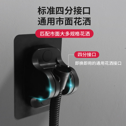 Shower bracket without punching bathroom shower head adjustable hanging rain suction cup accessories universal fixed base