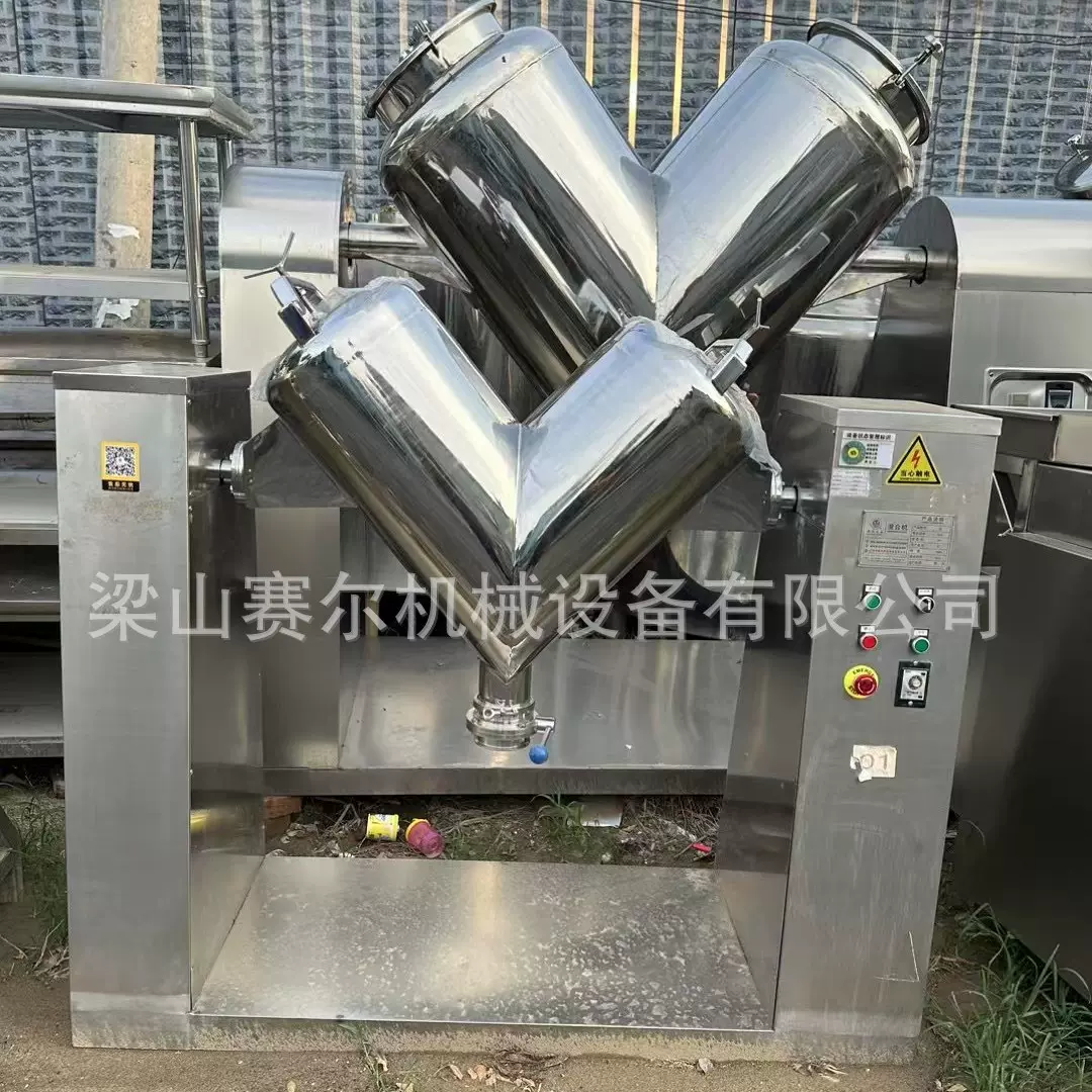 印染粉末化学品调味料混合设备 性能稳定 混合均匀 二手V型混合机