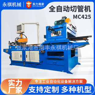 ȫ�Ԅ� MC425 �йܙC ���P䓹��F���~�ܽ��وA䏙C �oë���и�C