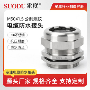 Mϵ��-����-���P� M50x1.5��|��ˮ���^���ٸ��m�^늾��iĸ�̶�