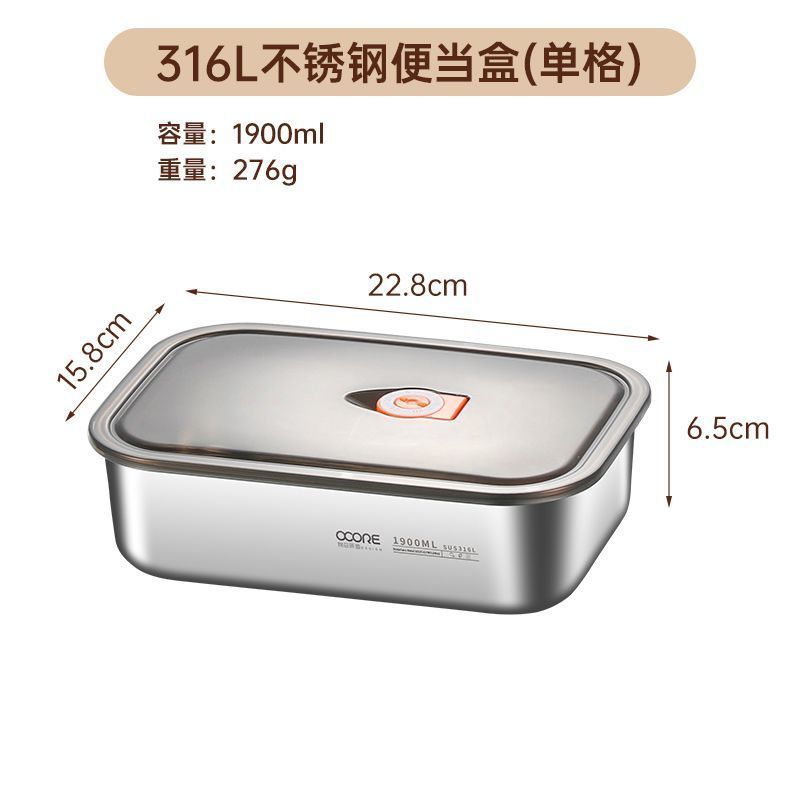 316L不锈钢饭盒微波炉加热上班族带饭密封分格2025新款餐盒便当盒|undefined