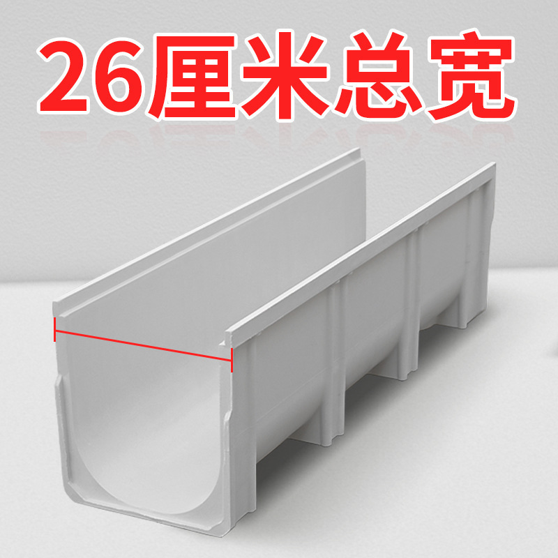 -- 아래 전체 폭 26cm --