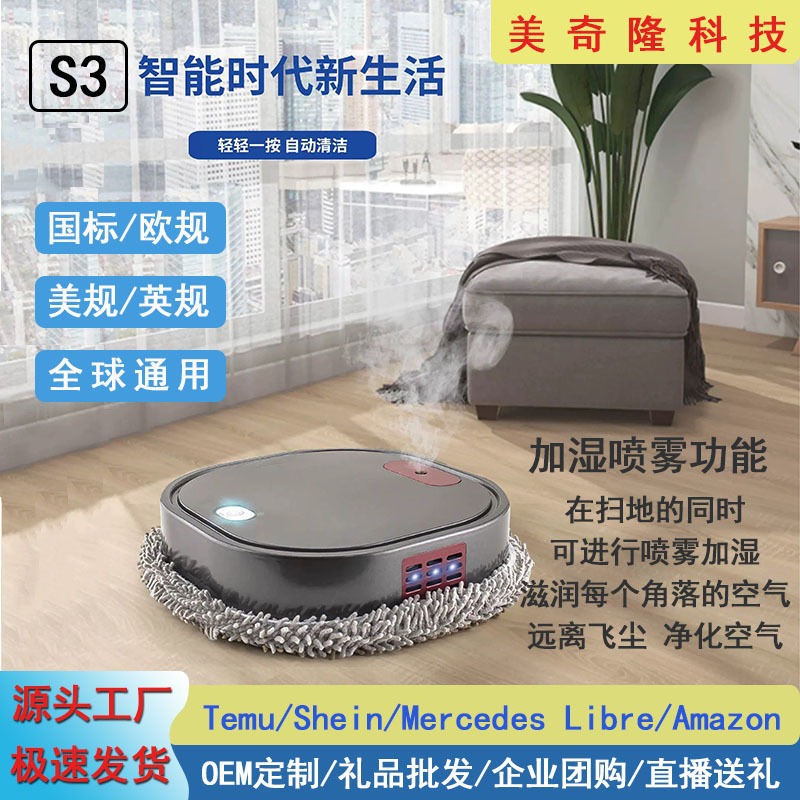 Cross-border intelligent floor mopping robot wet and dry dual-purpose household floor scrubbing rechargeable humidification spray cleaner