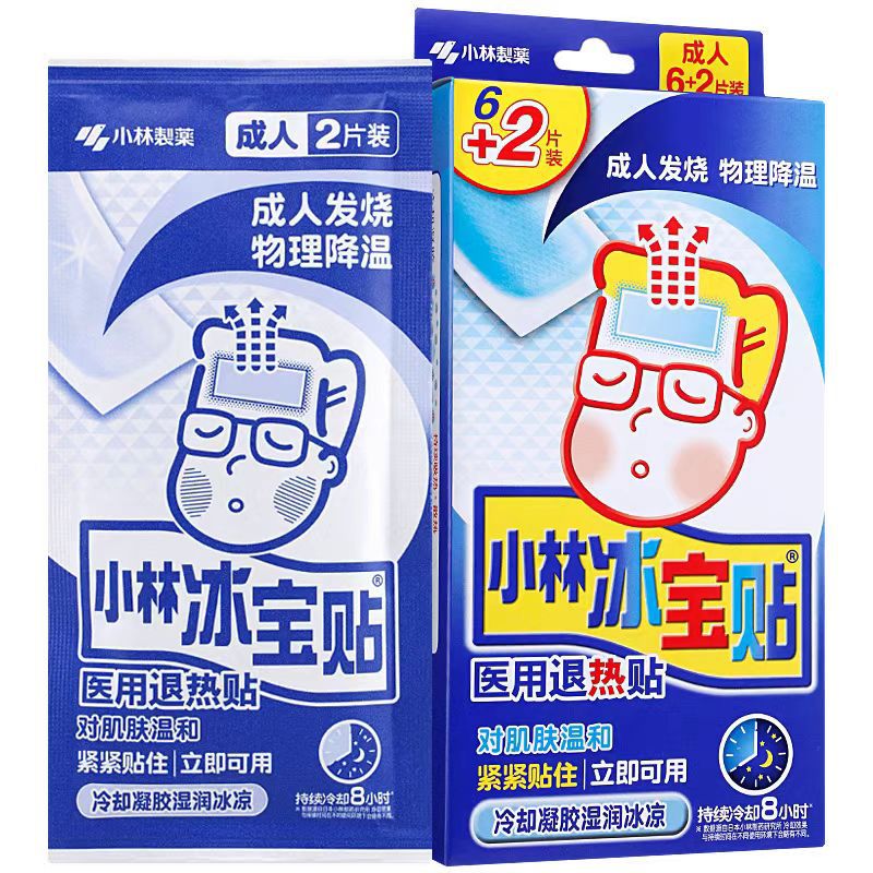 Xiaolin Bingbao 의료용 해열 패치 성인용(6+2) 정제/상자 - 1상자는 일시적으로 품절되었습니다.