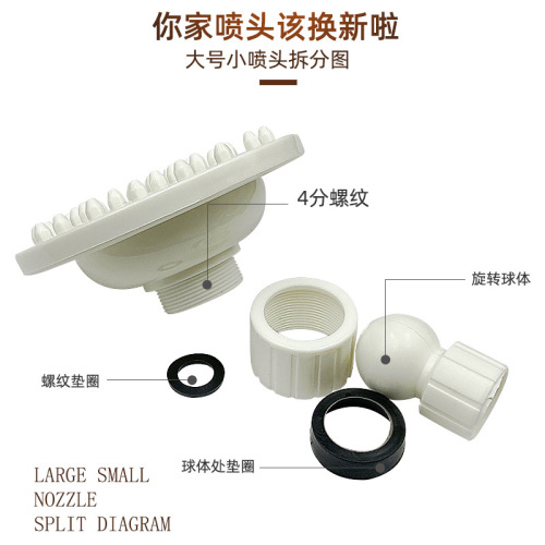 Bathroom white plastic small shower head spray shower head electroplated shower head bath shower head simple bathroom faucet