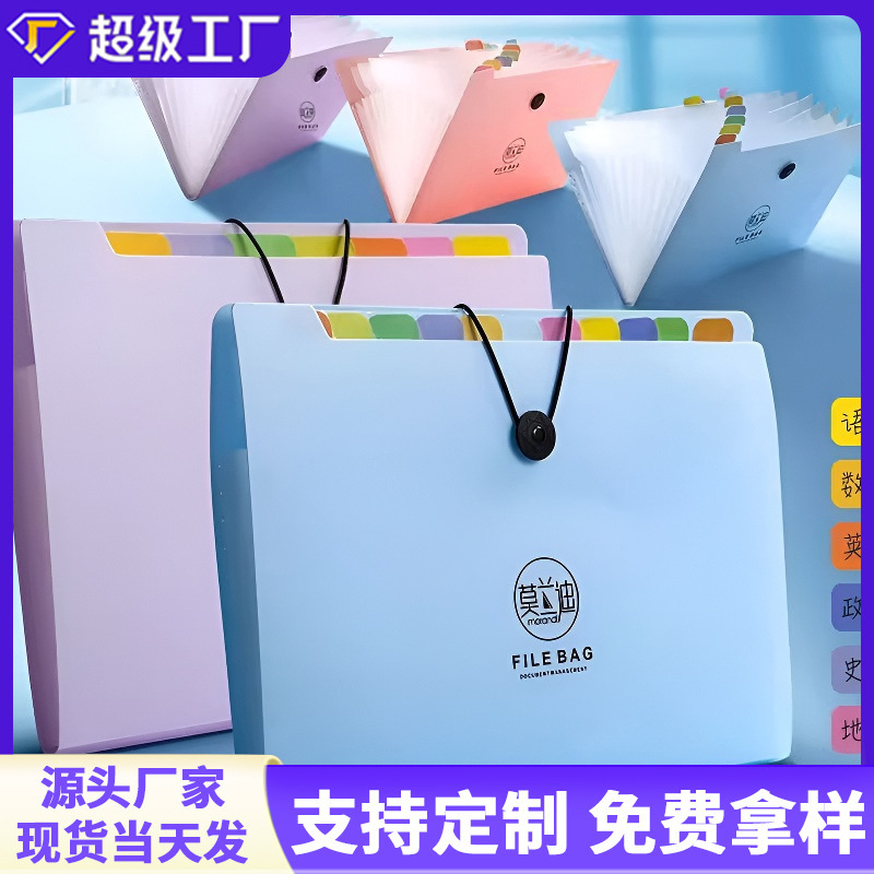 Bolsa de almacenamiento de papel de prueba personalizada para estudiantes de primaria y secundaria bolsa especial de órgano de gran capacidad a4 bolsa de archivo de acabado multicapa artefacto mágico