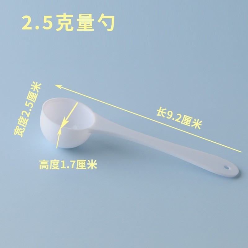 卸売り1 2 3 5 10 15グラムmlミリリットルスプーン使い捨てスプーン平底スプーンプラスチック定量スプーン|undefined