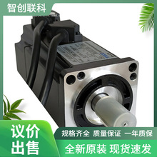 �|Ԫ TSB13551A-3NTA-1 550W 1000�D 5.4NM 130 22�S�ŷ�늙C
