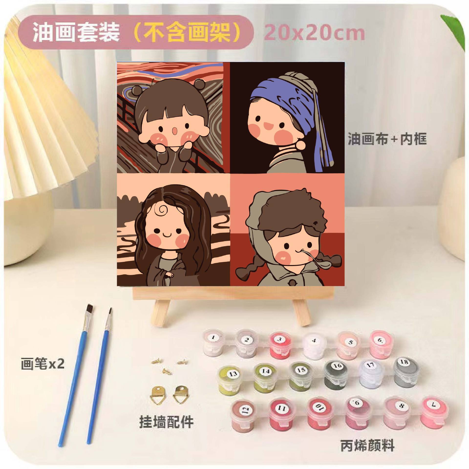 DIY relleno infantil pintura al óleo digital animación dibujos animados pintura decorativa relleno a mano pintura de curación de color dibujo a mano regalo