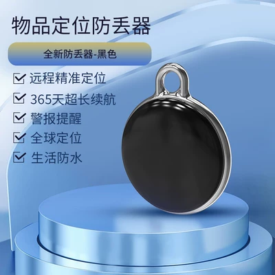 GPS Locator Pet Airtag Tracker Apple - black-overseas-version