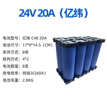 늄Ӷ�݆܇��݆܇늳�12V 24V 36V 48V 60V 72V �|�������F��о