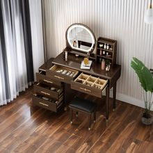 中式梳妆台新中式轻奢实木卧室复古多功能伸缩胡桃一体抽屉化妆桌