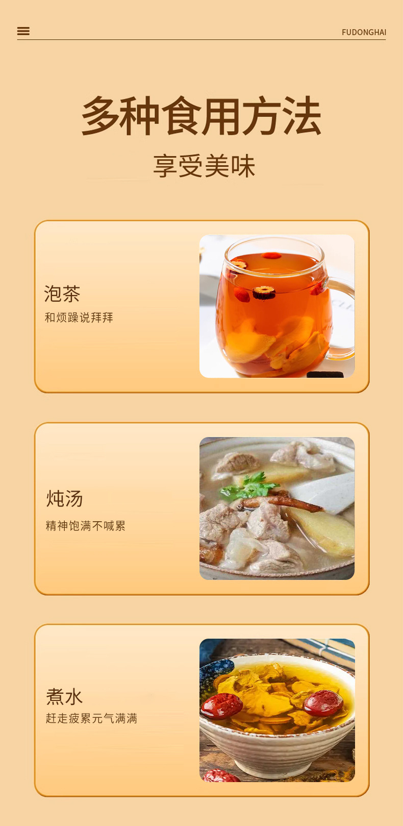 Roasted Dried Ginger Slices (Zingiber officinale) — Low-Temperature Dried Food Herb for Tea & Daily Brewing specifications