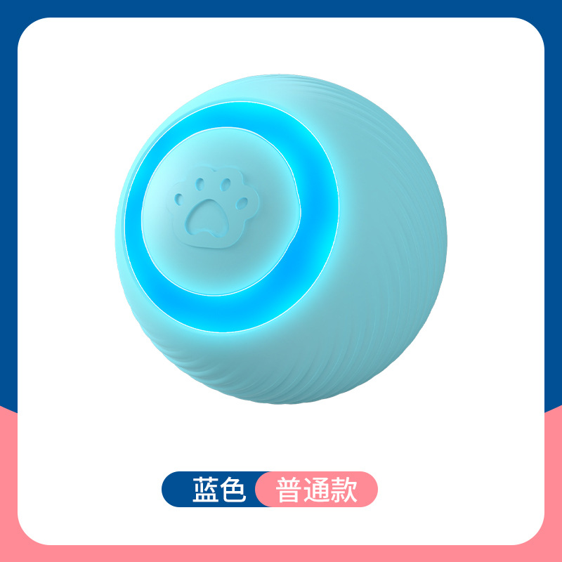 【고양이 발바닥 모양 고양이 장난감 공】 파란색