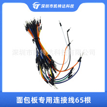 ��ݮ�ɶŰ��򞾀 65����������� ����匣���B�Ӿ� �yԇ��