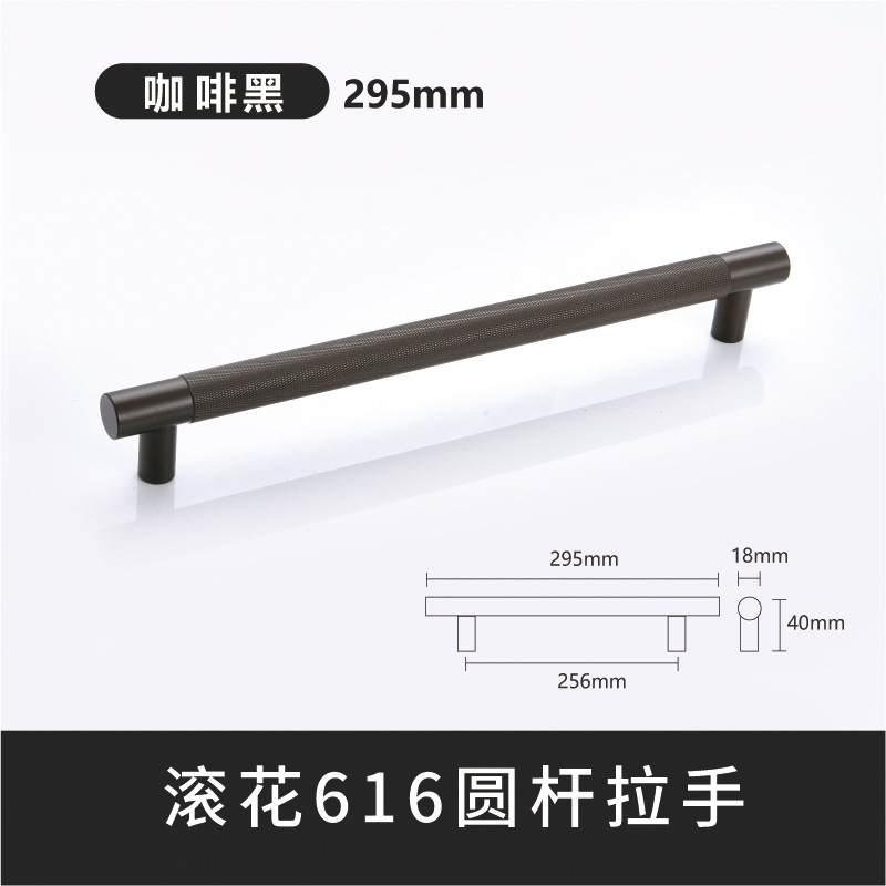 Ligero y lujoso knurled armario mango de armario puerta de armario mango de cajón estilo europeo y americano armario moderno mango largo de alta calidad