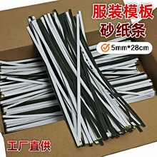 ���bģ��ɰ���l 5mm*28cm�����z��ɰ�tɰPVCģ�����Ϸ���ɰ�lɰ��