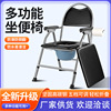 老人坐便椅移动马桶可折叠不锈钢坐便椅家用厕所凳子残疾人洗澡椅|ru