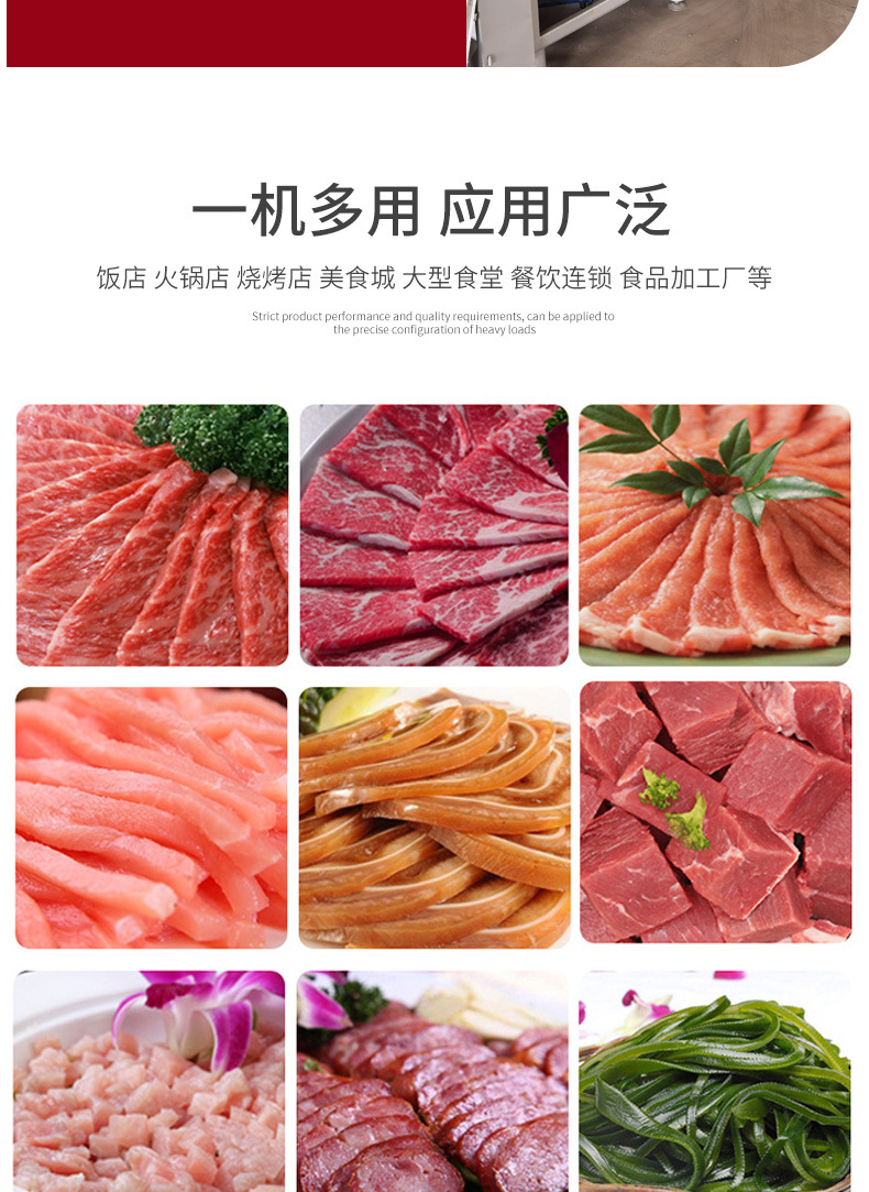 切丁机详情-阿里_06